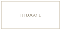 客户LOGO