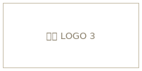 客户LOGO