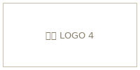 客户LOGO