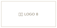 客户LOGO