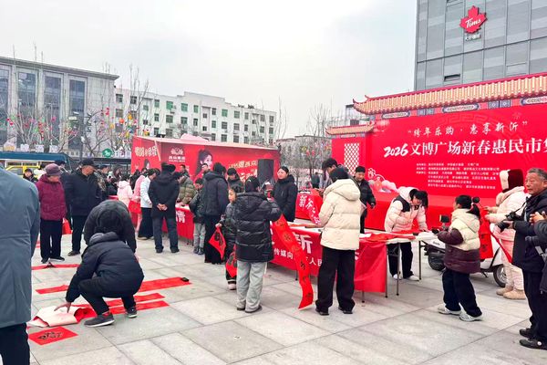商业展览