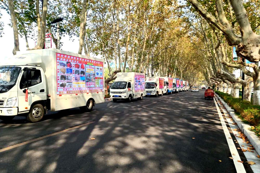 LED广告车宣传