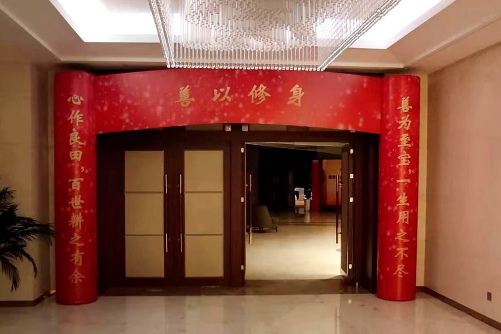 迎宾拱门