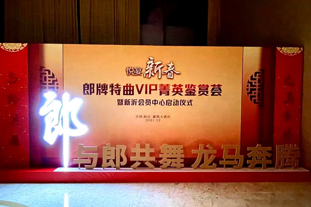 发光字造型打卡点