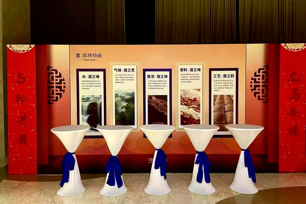 打卡点背景墙