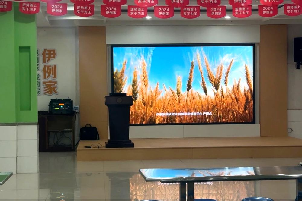 LED P2.5高清显示屏