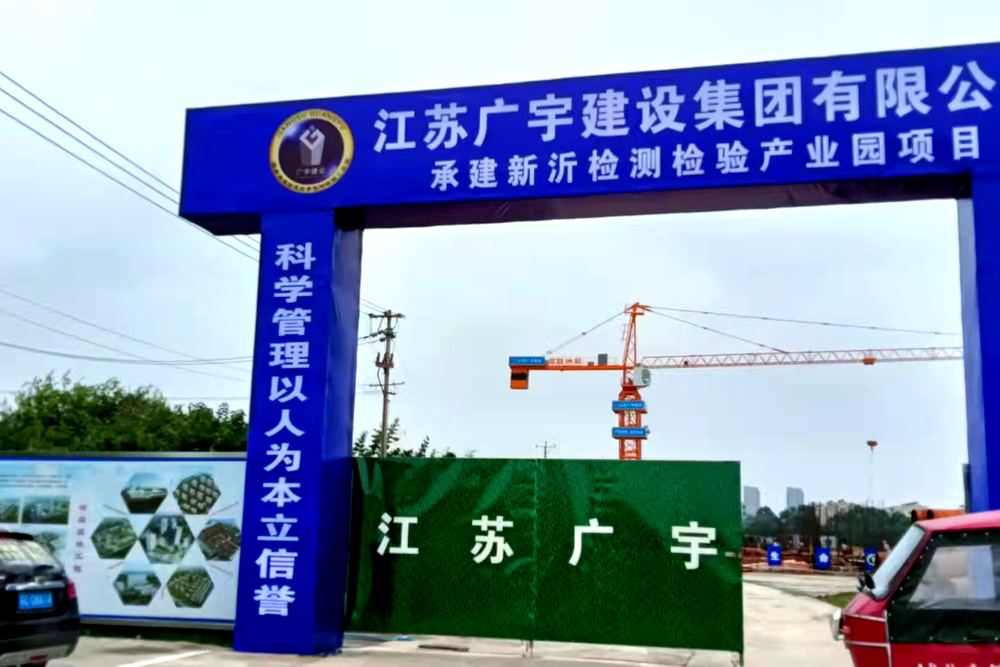 工地大门门楼