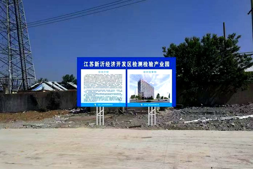 户外大牌广告